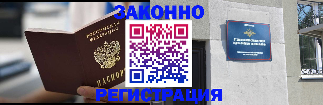 временная регистрация госуслуги в Лабытнанги
