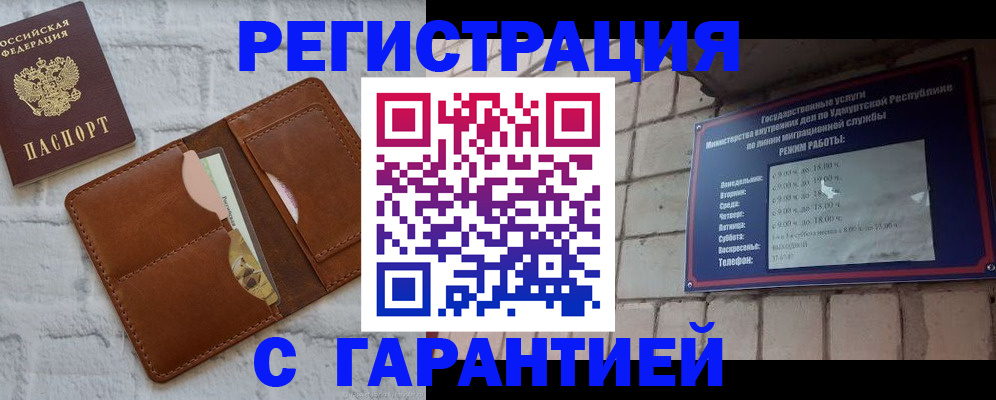 форма 3 в Лабытнанги