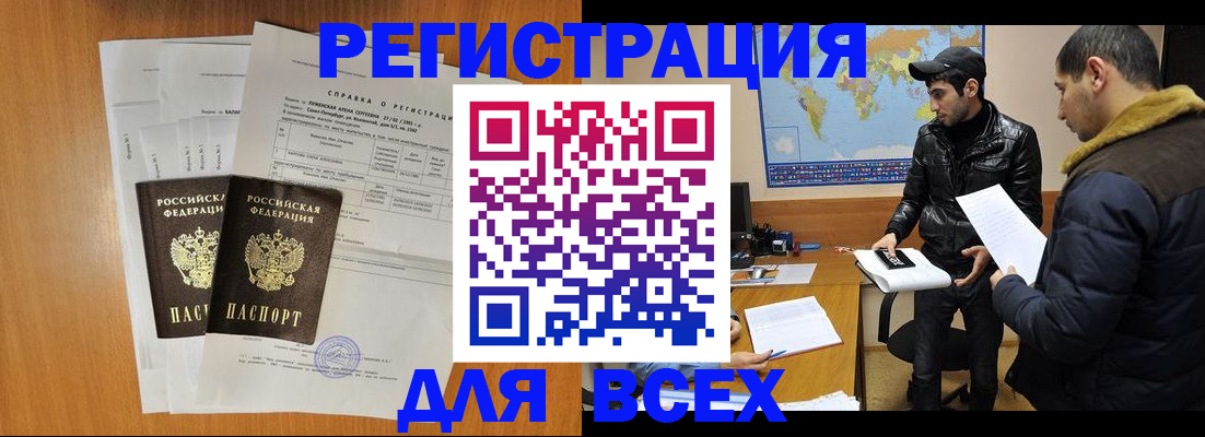 найти адрес прописки в Лабытнанги